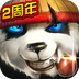 三剑豪小笼包代言