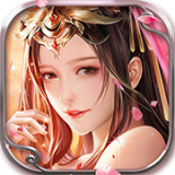 三界奇缘单机版