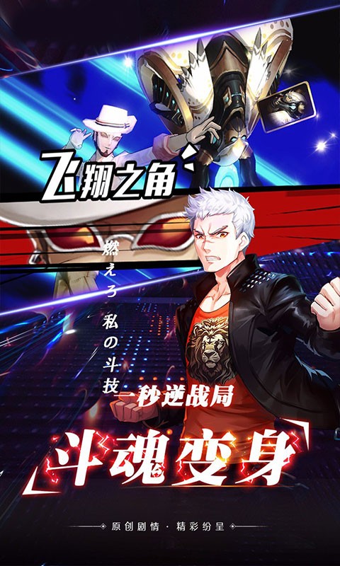 崩坏次元游戏截图1