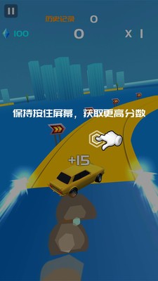 全民漂移无限版游戏截图3