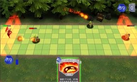 兵临尖塔游戏截图4