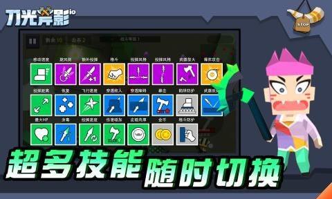 刀光斧影游戏截图4