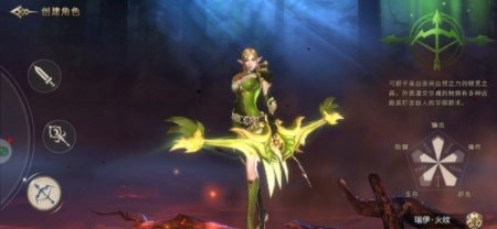 创世魔曲游戏截图2