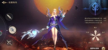 创世魔曲游戏截图4