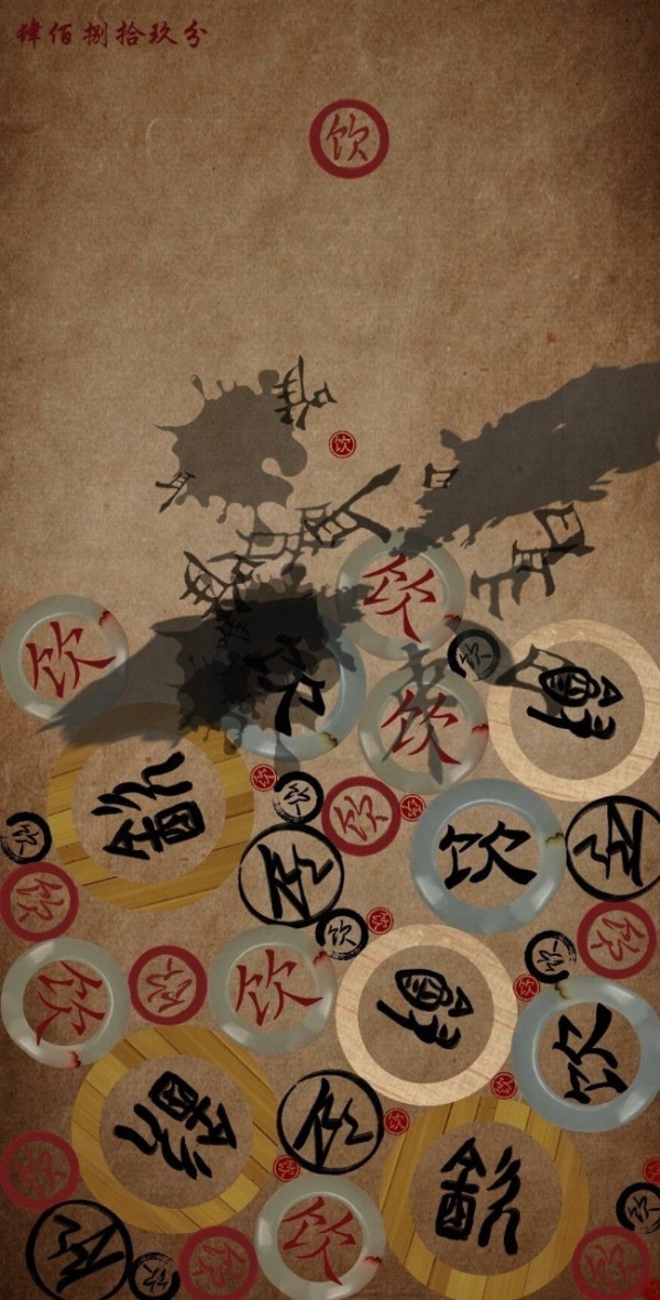 合成甲骨文游戏截图3