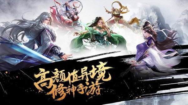 地藏和尚游戏截图4
