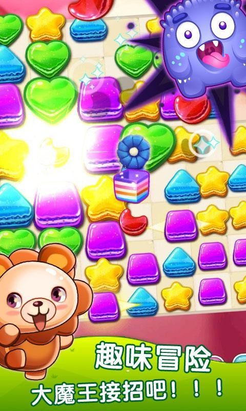 天天萌萌消游戏截图4