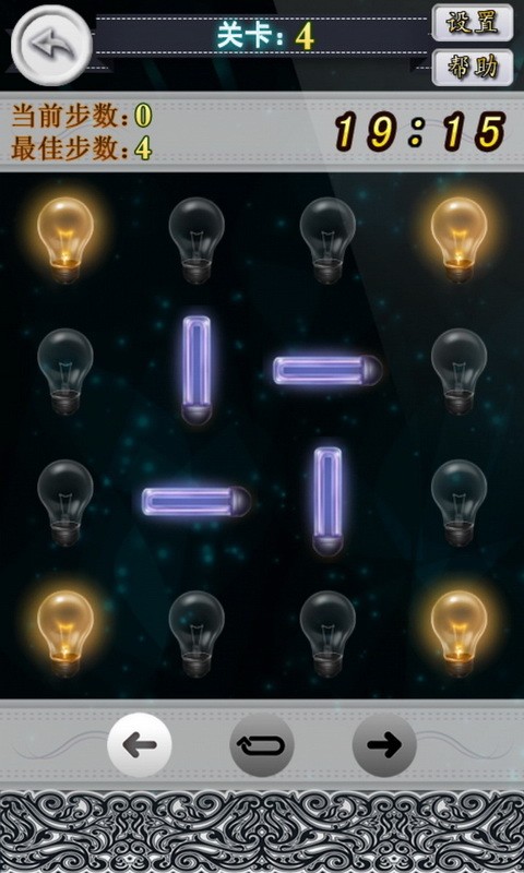 天黑请开灯游戏截图3