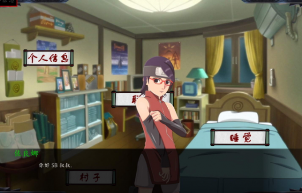 女忍最后的战争游戏截图2