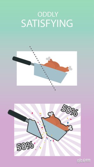 完美切两半游戏截图3