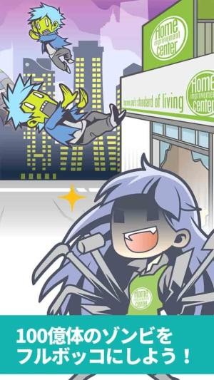 家用百货僵尸大战游戏截图3