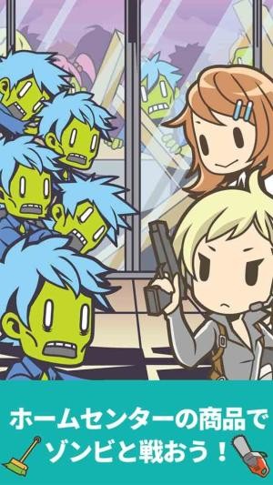 家用百货僵尸大战游戏截图1