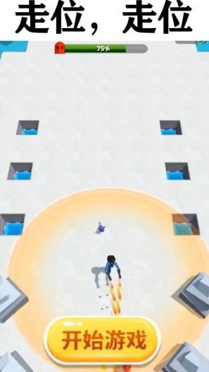 射击大侠游戏截图1