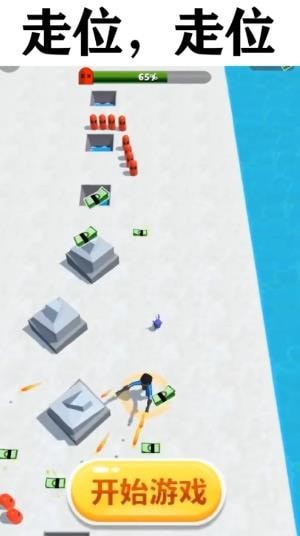 射击大侠游戏截图3