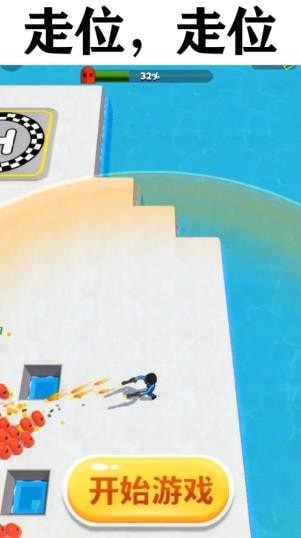 射击大侠游戏截图2