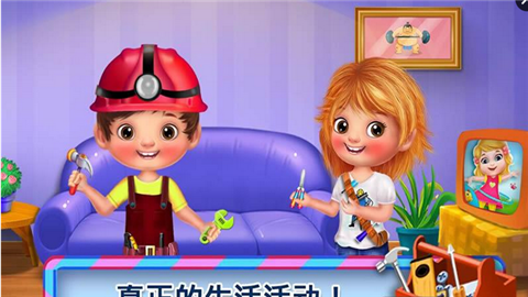 小小电工游戏截图2