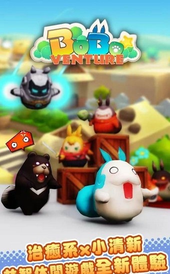 巴豆妖不思议游戏截图5