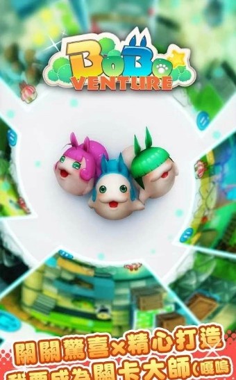 巴豆妖不思议游戏截图3