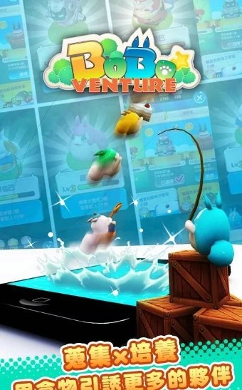 巴豆妖不思议游戏截图4