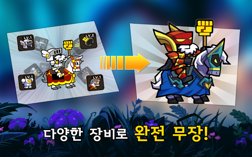 帕拉狗骑士与英雄游戏截图4