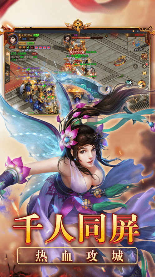 帝国纵横征途游戏截图4