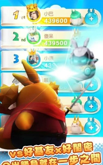 巴豆妖不思议游戏截图2