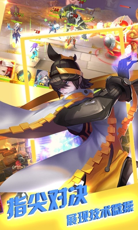 幻界之境游戏截图2