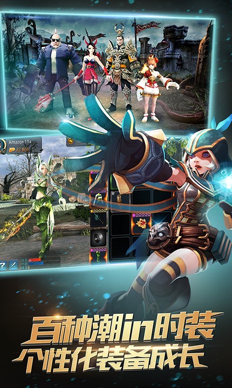 战神之刃360版游戏截图5