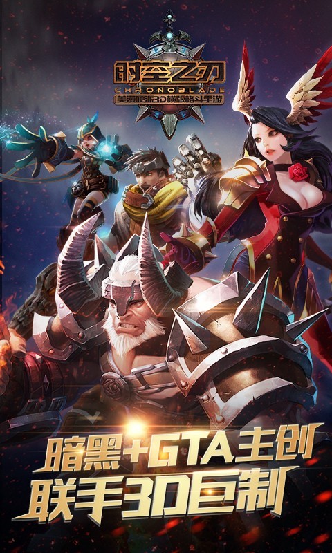 战神之刃360版游戏截图1