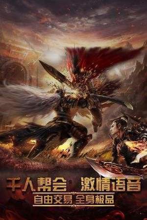 无冬传奇游戏截图1