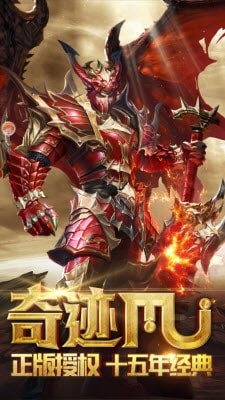 暗黑天使觉醒游戏截图2