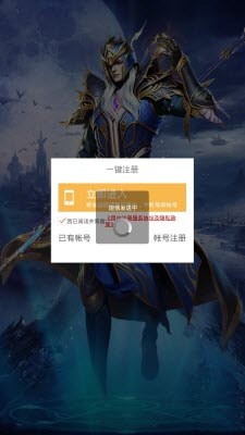 暗黑天使觉醒游戏截图3