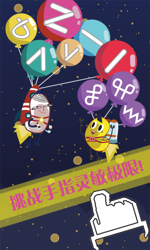 有杀气萌物游戏截图2
