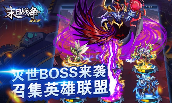 末日战争魂斗罗游戏截图1