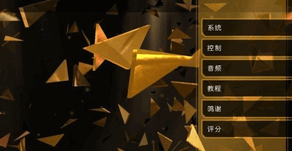 杀出重围堕落游戏截图5