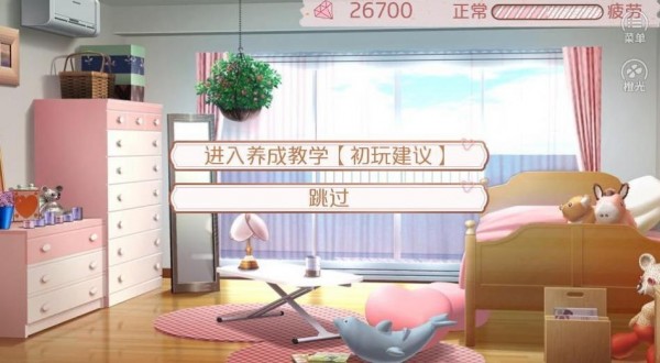 模拟天朝人生游戏截图1