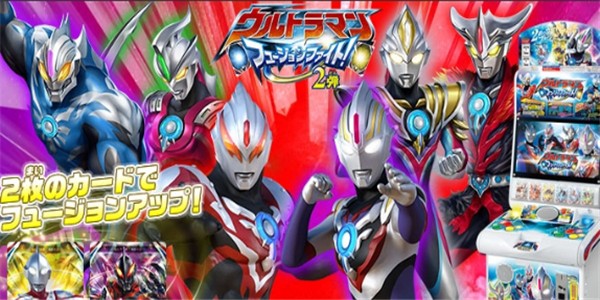 欧布圆环模拟器游戏截图1