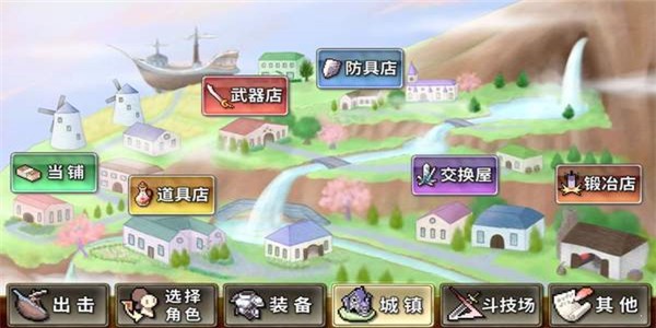 武器冲吧游戏截图2