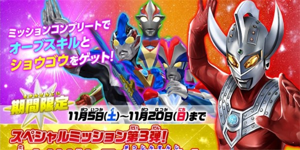 欧布圆环模拟器游戏截图2