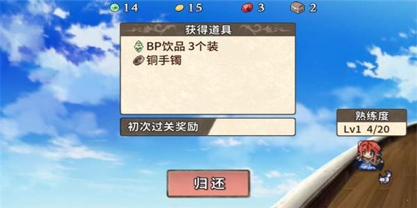 武器冲吧游戏截图1