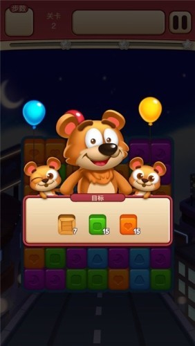 欢乐点点消游戏截图3