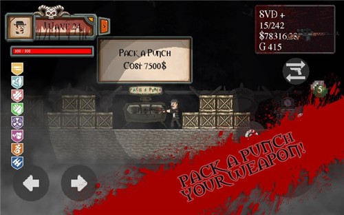 死亡行动僵尸重生游戏截图1