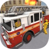 消防车驾驶模拟器