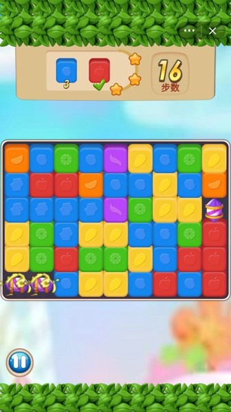 消灭糖果大作战游戏截图3