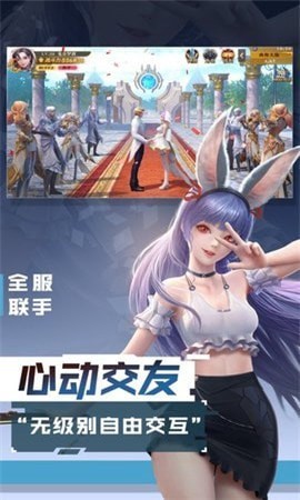 混沌起源魔幻盛典游戏截图3