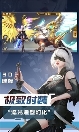 混沌起源魔幻盛典游戏截图2
