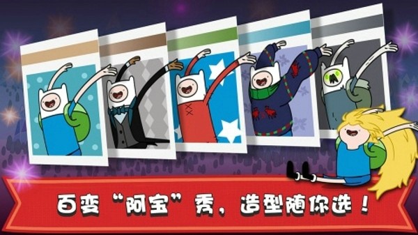 滑雪大冒险探险时光游戏截图3