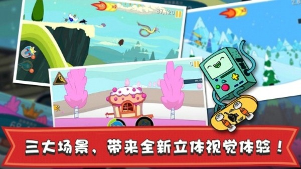 滑雪大冒险探险时光游戏截图2