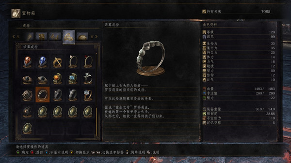 黑暗与光明法杖淬炼石怎么弄