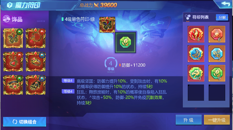 时空猎人武器品质能提升吗 时空猎人武器品质能提升吗